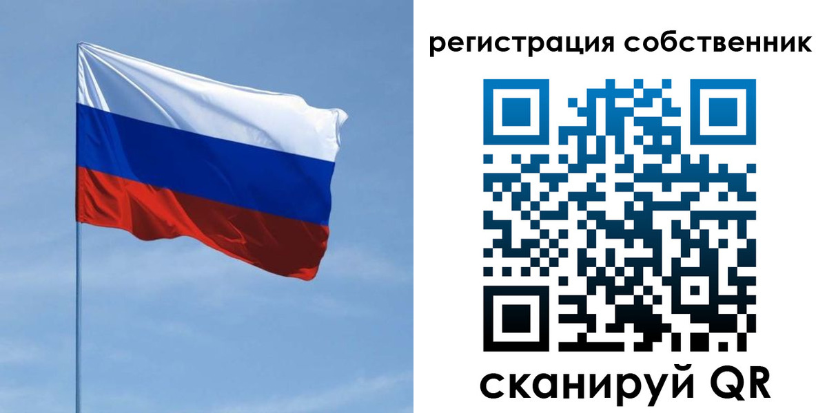 временная регистрация госуслуги в Арзамасе