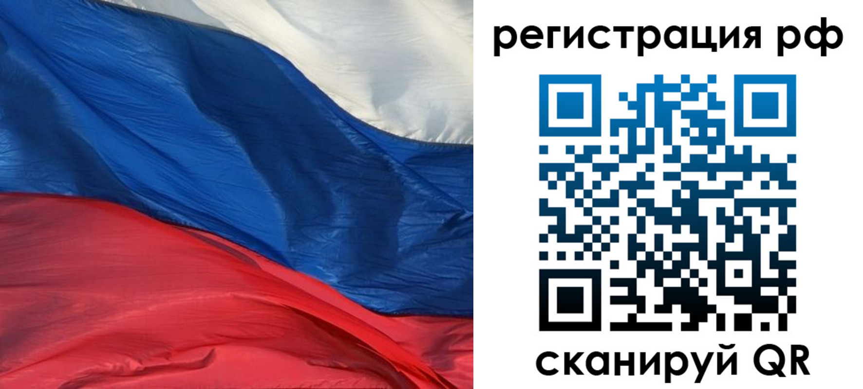 прописка для кредита в Арзамасе