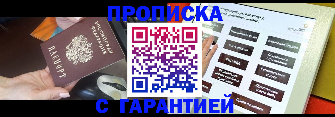 регистрация для школы в Арзамасе