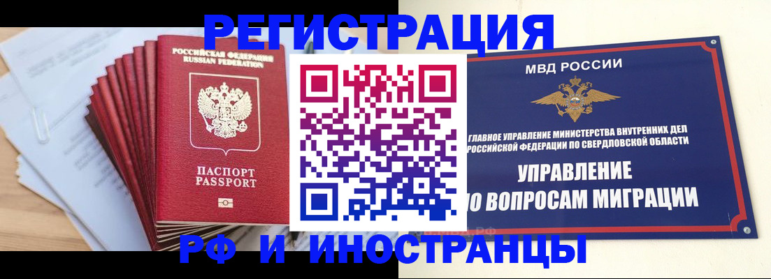 регистрация для дет. сада в Арзамасе