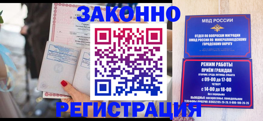 прописка поиск в Арзамасе